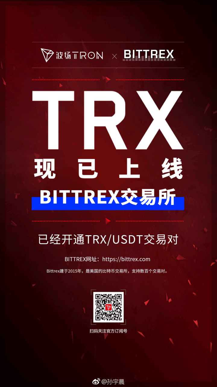 usdt交易所互转需要多久-把usdt从一个交易所提到另一个交易所要多久