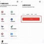 ubit数字钱包-upay数字钱包官方下载