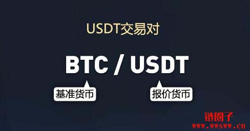 usdt怎么交易-usdt怎么交易最安全
