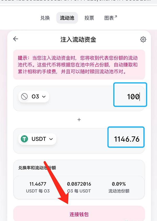 tp钱包电脑版怎么添加bsc-tp钱包如何创建bsc钱包地址