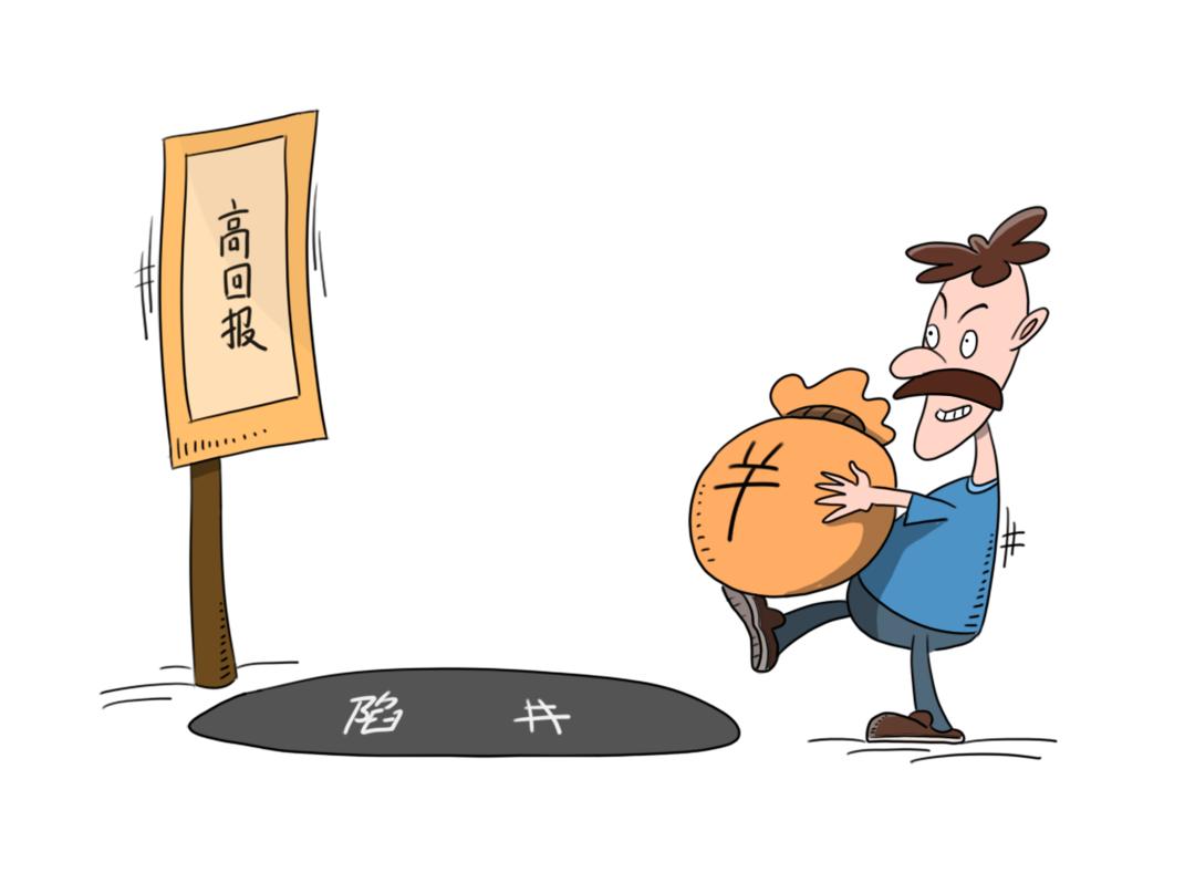 虚拟币骗局套路-虚拟币骗局套路有哪些