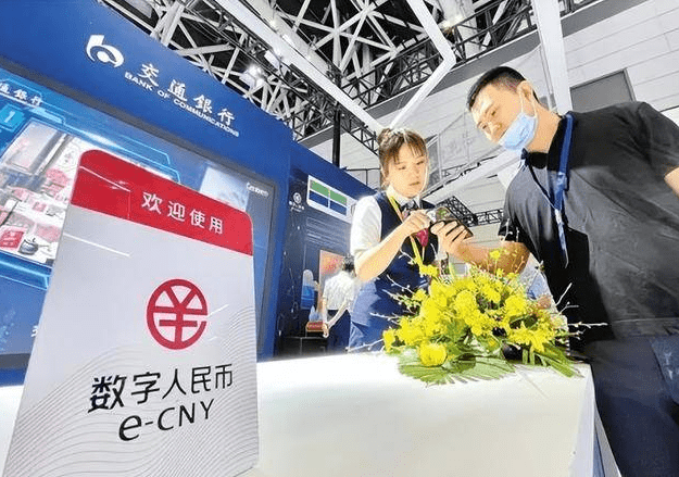 数字人民币什么时候全国使用-数字人民币什么时候全国使用,最新消息