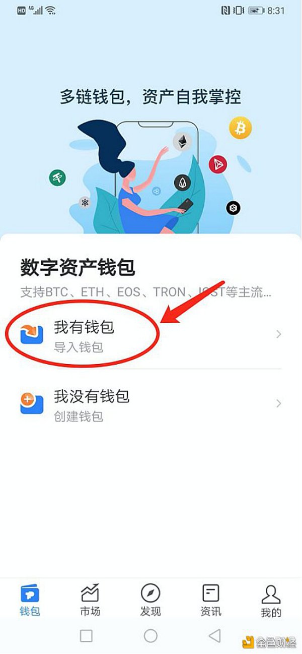 tokenpocketpro怎么下载的简单介绍