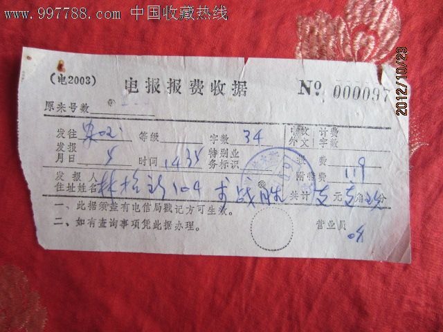 关于电报能不能用自己的电话号码的信息