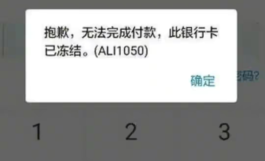 司法冻结微信钱包里的钱-司法冻结微信钱包里的钱怎么解冻