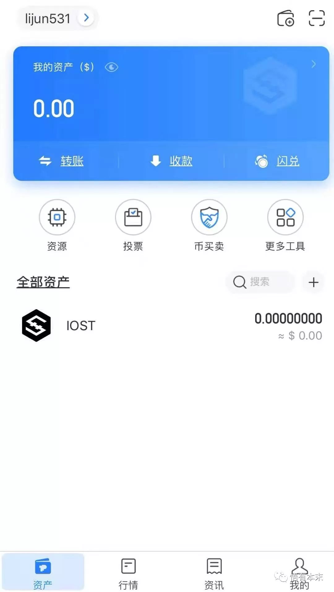 tokenpocket钱包安全性的简单介绍