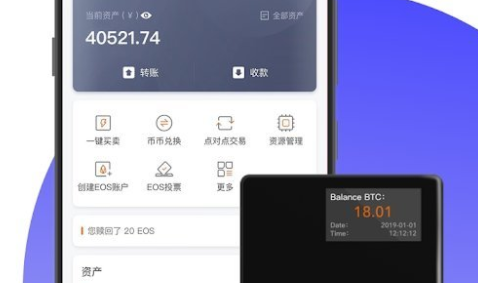 关于usdt钱包排名bitpie的信息