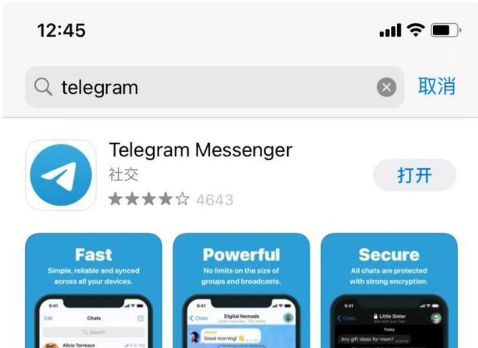 如何注册telegr-telegeram中文版下载