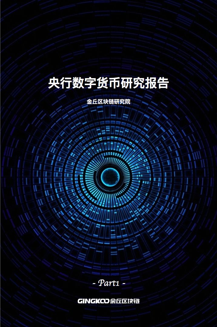 数字货币是货币吗-数字货币是一般等价物吗