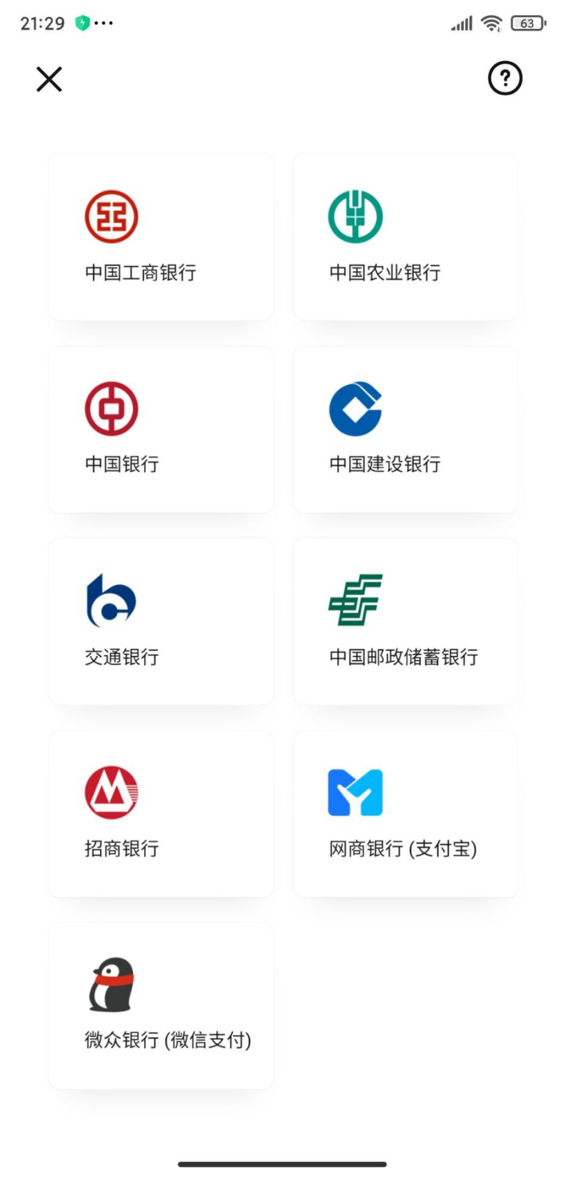 数字钱包app入口-数字钱包app入口官网