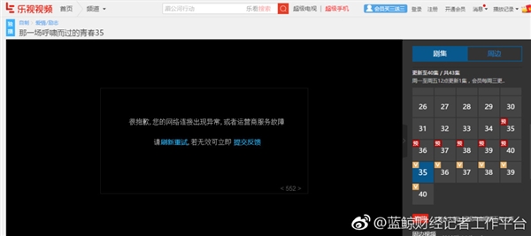电报无法播放视频的简单介绍