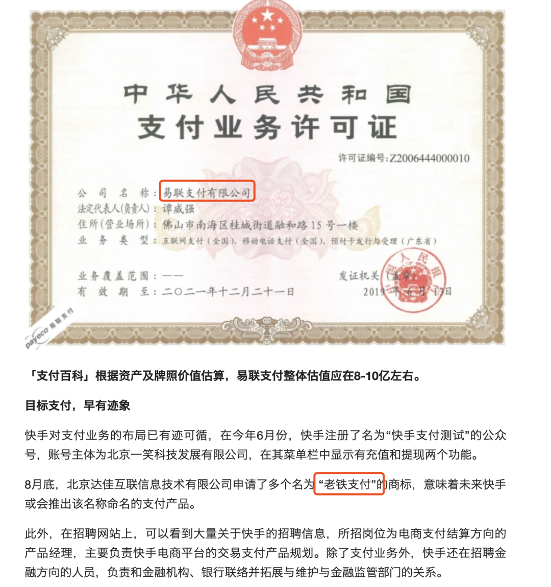 TG强行收购-强制收购tiktok
