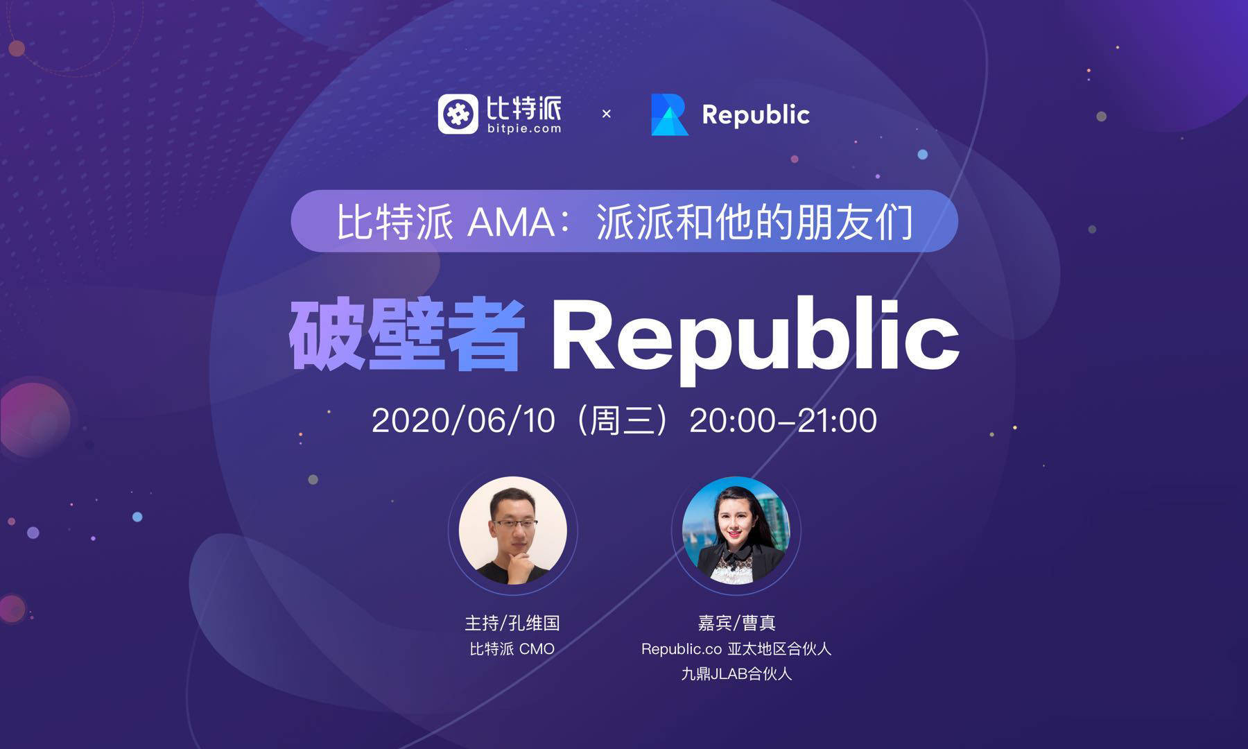 比特派钱包app官方下载-比特派钱包50钱包app
