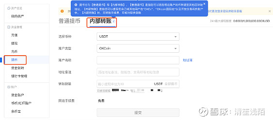 包含usdtusd兑换的词条