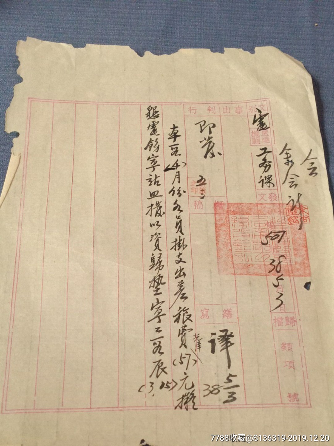 电报的书写格式-电报的书写格式怎么写
