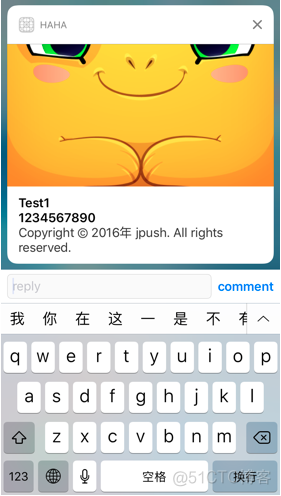 包含iostoken的词条