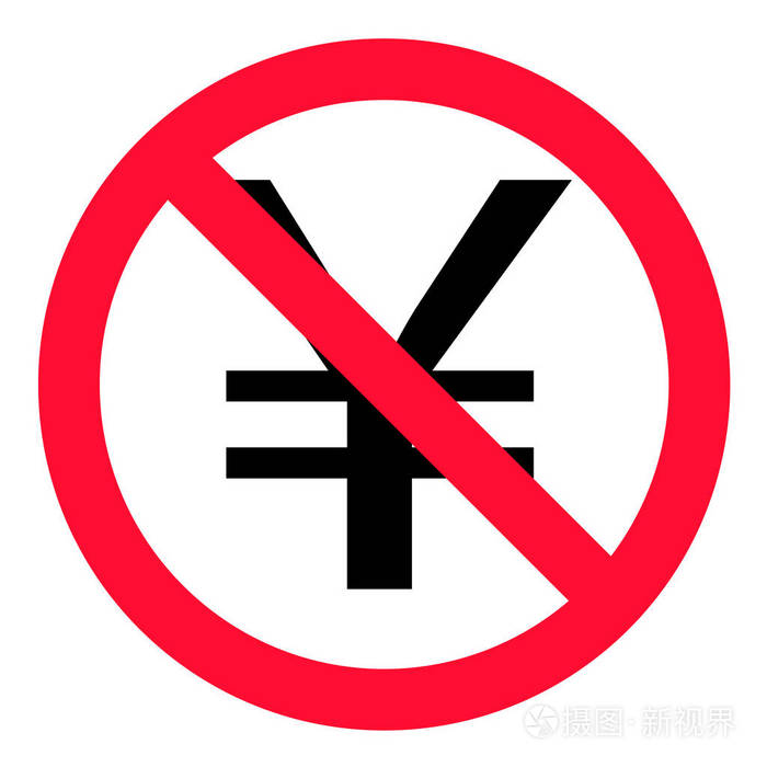 中国法定货币符号-法定货币符号是什么