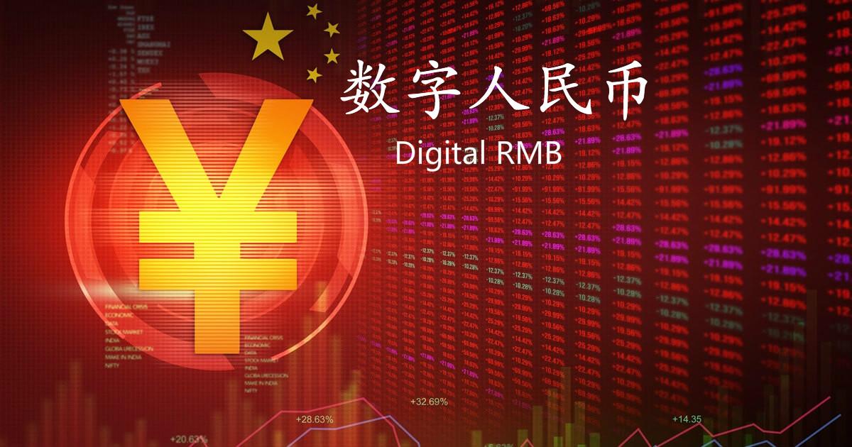 中国央行数字货币推出时间-中国央行数字货币推出时间表