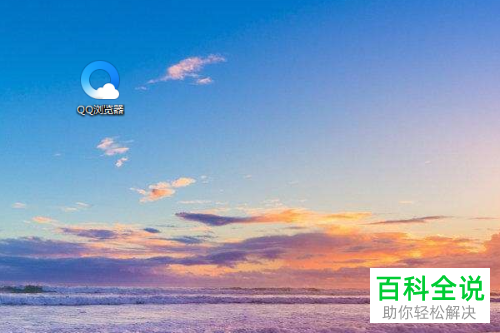 qq浏览器搜索引擎-浏览器搜索引擎地址