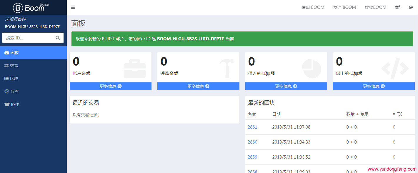 泰达币挖矿软件下载-泰达币挖矿软件下载安装