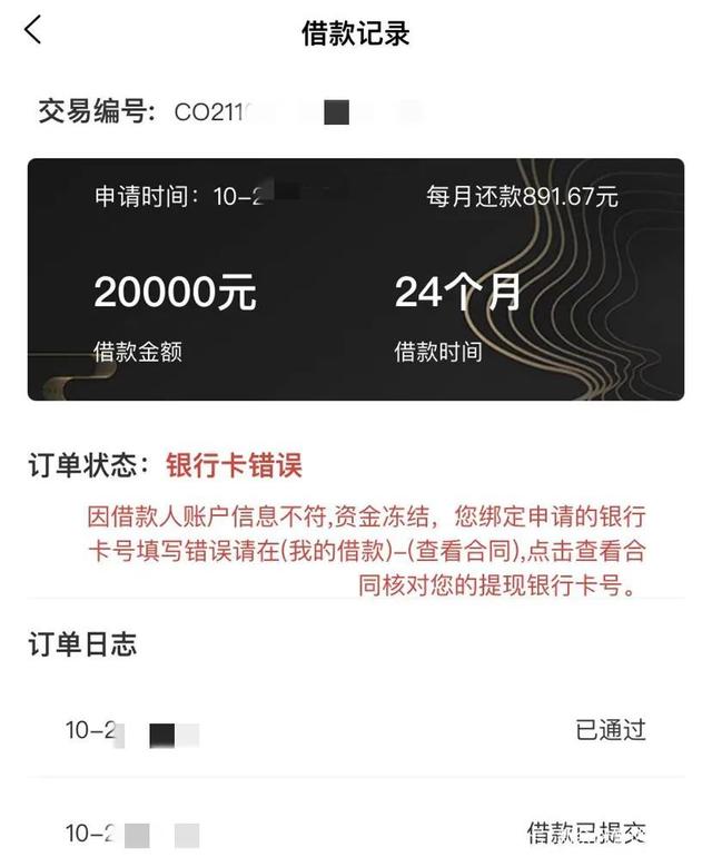 TokenPocketAPP涉诈吗的简单介绍