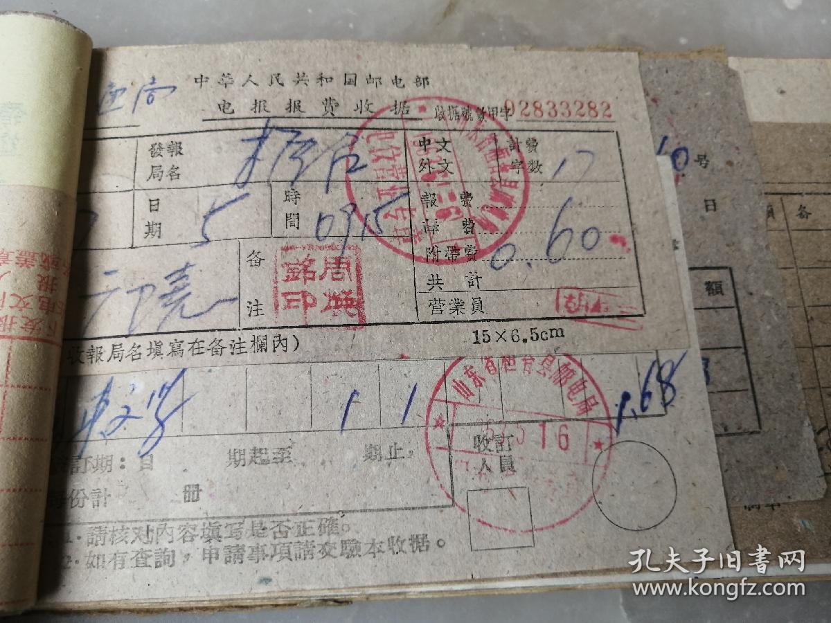 电报号怎么加好友-电报号怎么加好友微信