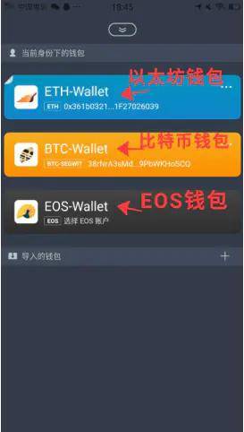 imtoken怎么添加新币种-imtoken怎么删除不明币种