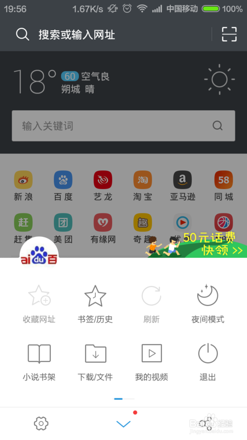 uc浏览器搜索网址弹出网盘链接-uc浏览器搜索网址弹出网盘链接怎么回事