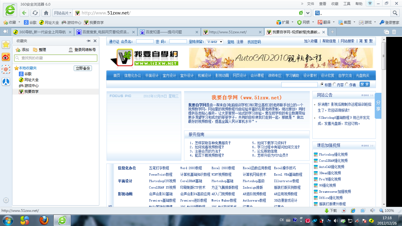 电报网页端-电脑版telegram怎么登录