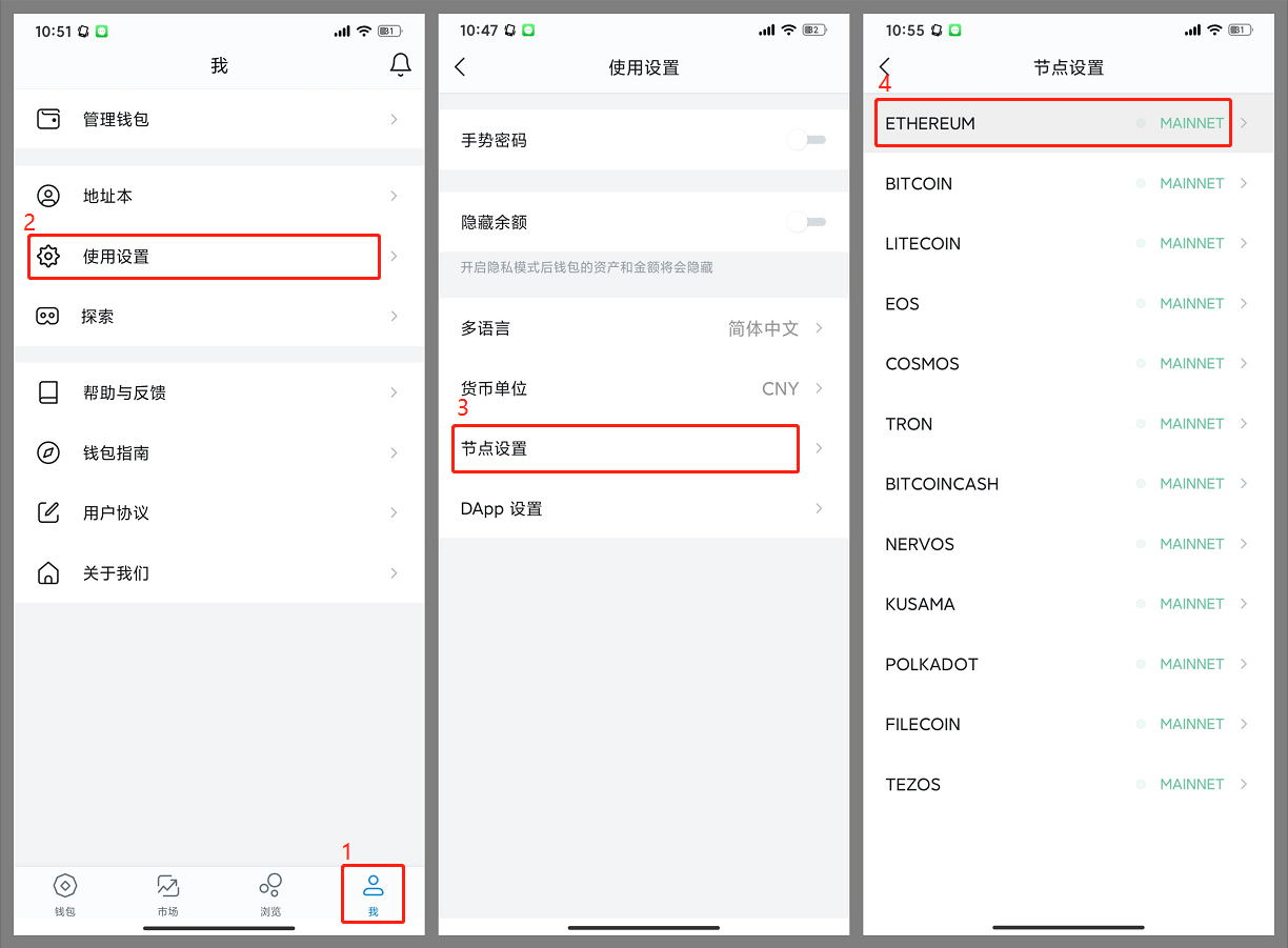 imtoken钱包怎么添加heco-imtoken钱包里怎么样添加fil