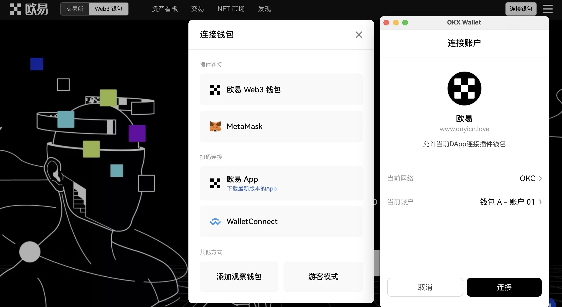 欧意app苹果下载-欧意提出来的钱干净吗