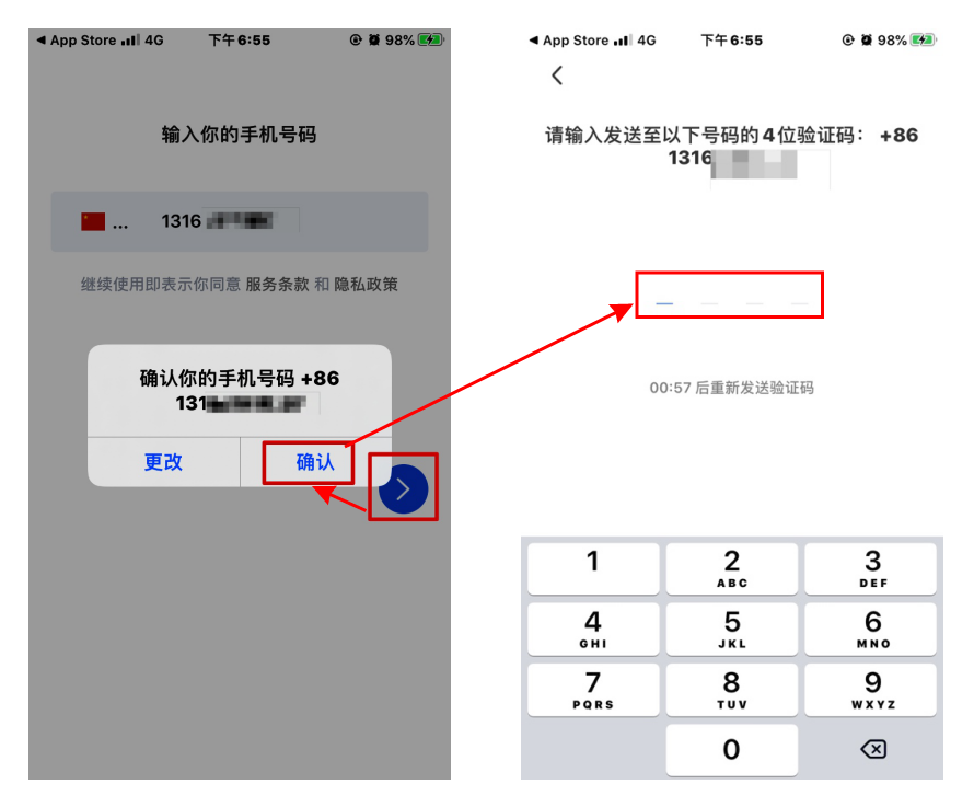 苹果手机软件验证码收不到-苹果app为什么验证为什么无法获取验证码