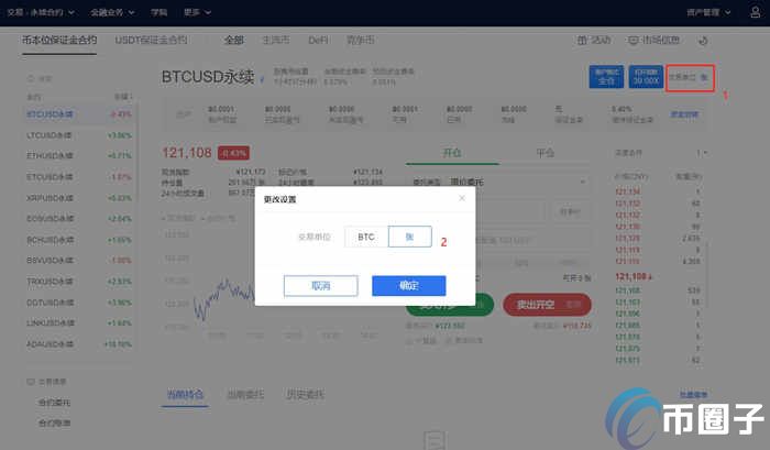 欧意易交易所下载安卓-欧亿交易所app下载官方网站
