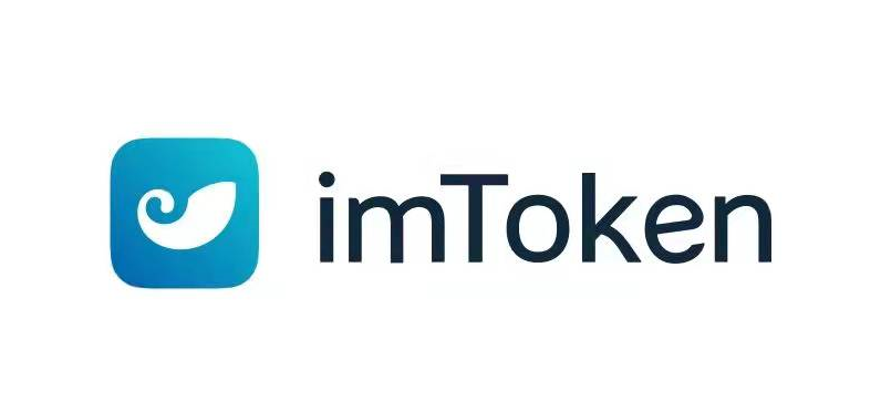 imtokenios-imtoken测试版ios