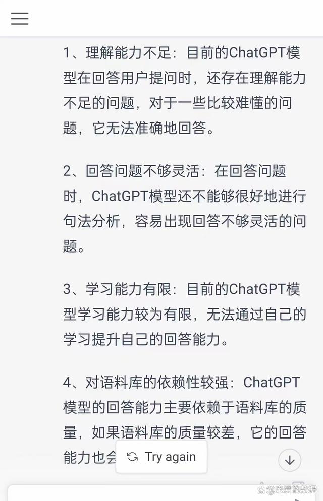 chatgpt发布-ChatGPT发布会图片2022
