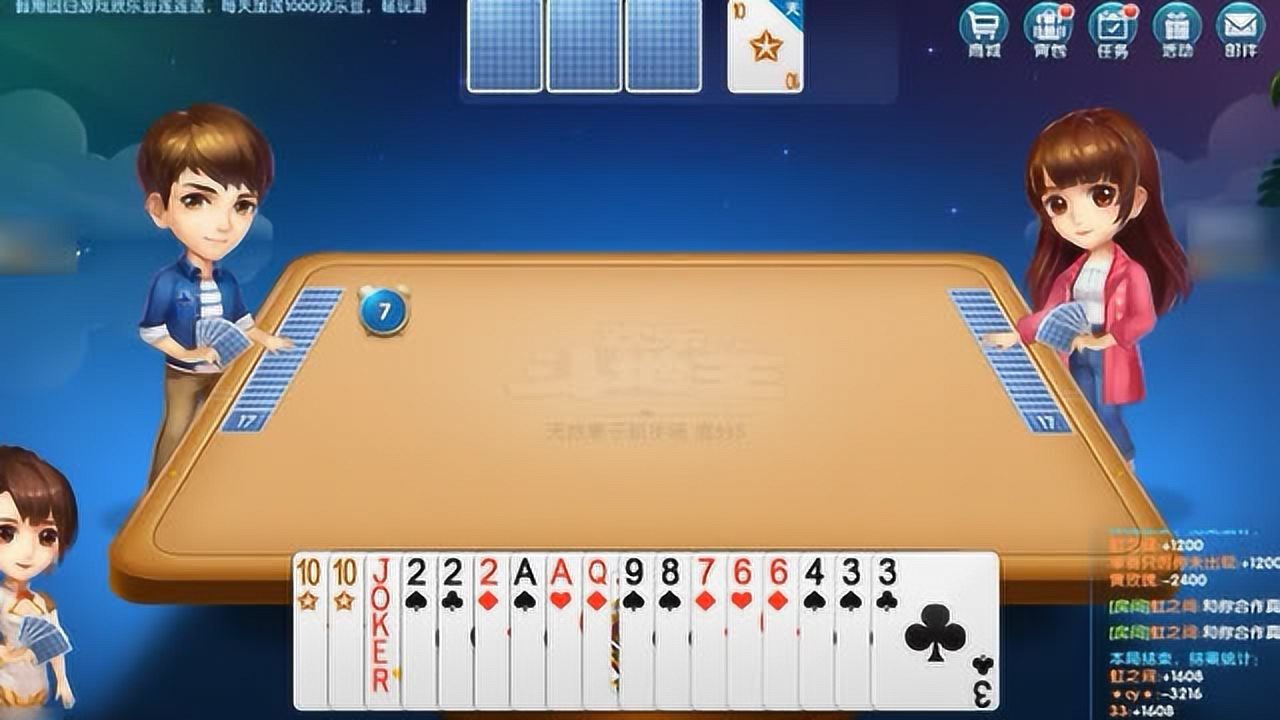 孙悟空电报员原视频无消音的简单介绍