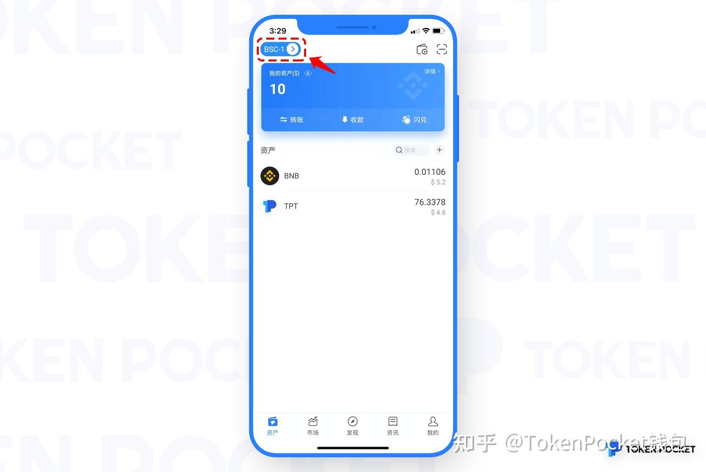 tokenpoket钱包怎么用-tokenpoket钱包官方下载