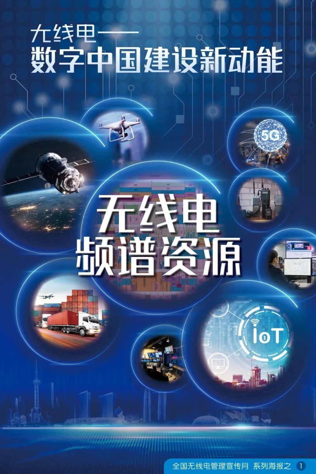 电报全是骗子的简单介绍
