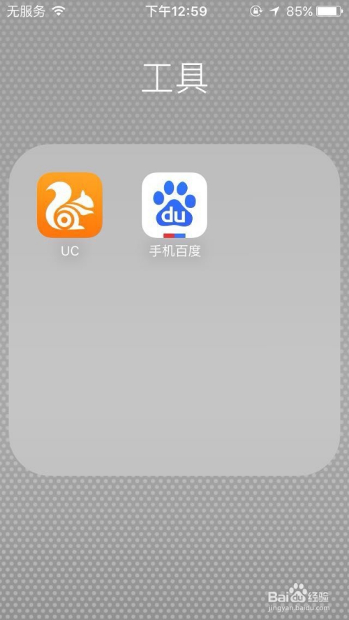 uc搜索官网-uc大鱼号官网