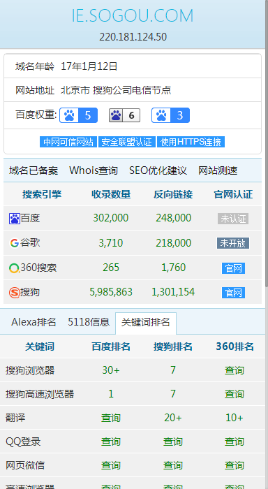 uc搜索引擎怎么设置字体大小-uc搜索引擎怎么设置字体大小啊