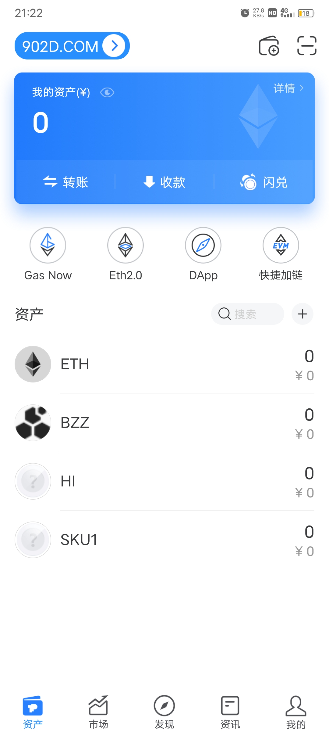 tp钱包怎么下载-tp钱包怎么下载安装