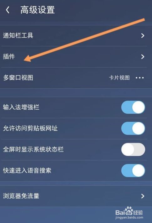 关于uc浏览器搜索内容为啥跳转到自带浏览器了怎么回事的信息