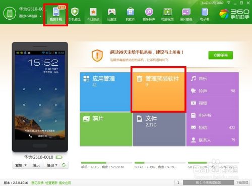 360搜索下载-360搜索下载安装 视频