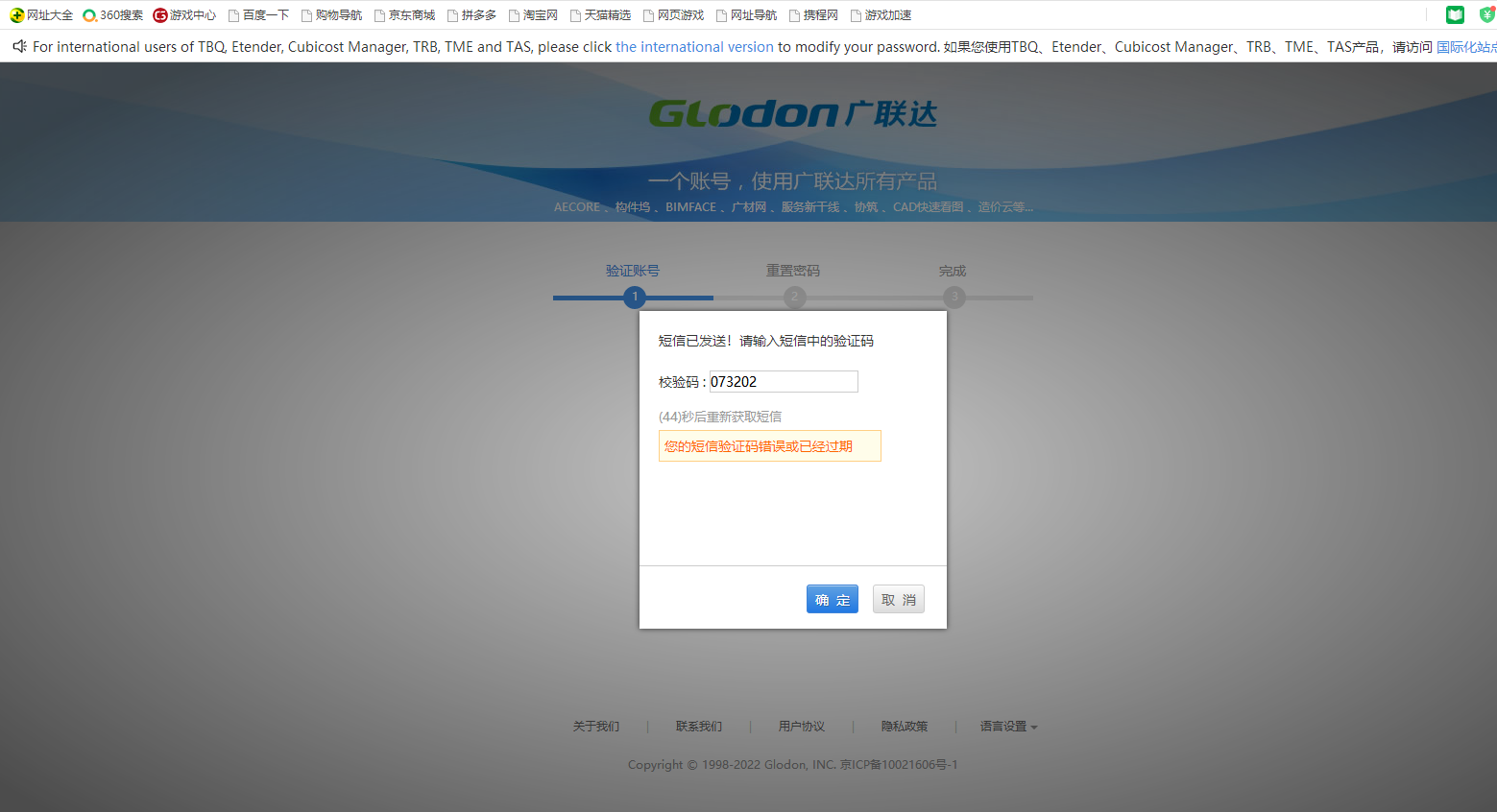 TP钱包怎么用手机号找回-tp钱包转账错误可以找回吗