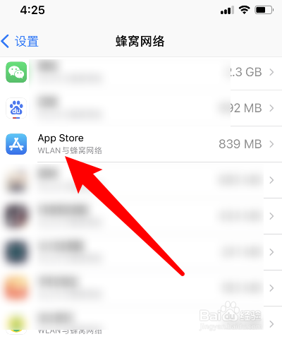 纸飞机加速器苹果怎么下载-苹果手机上纸飞机用什么加速器
