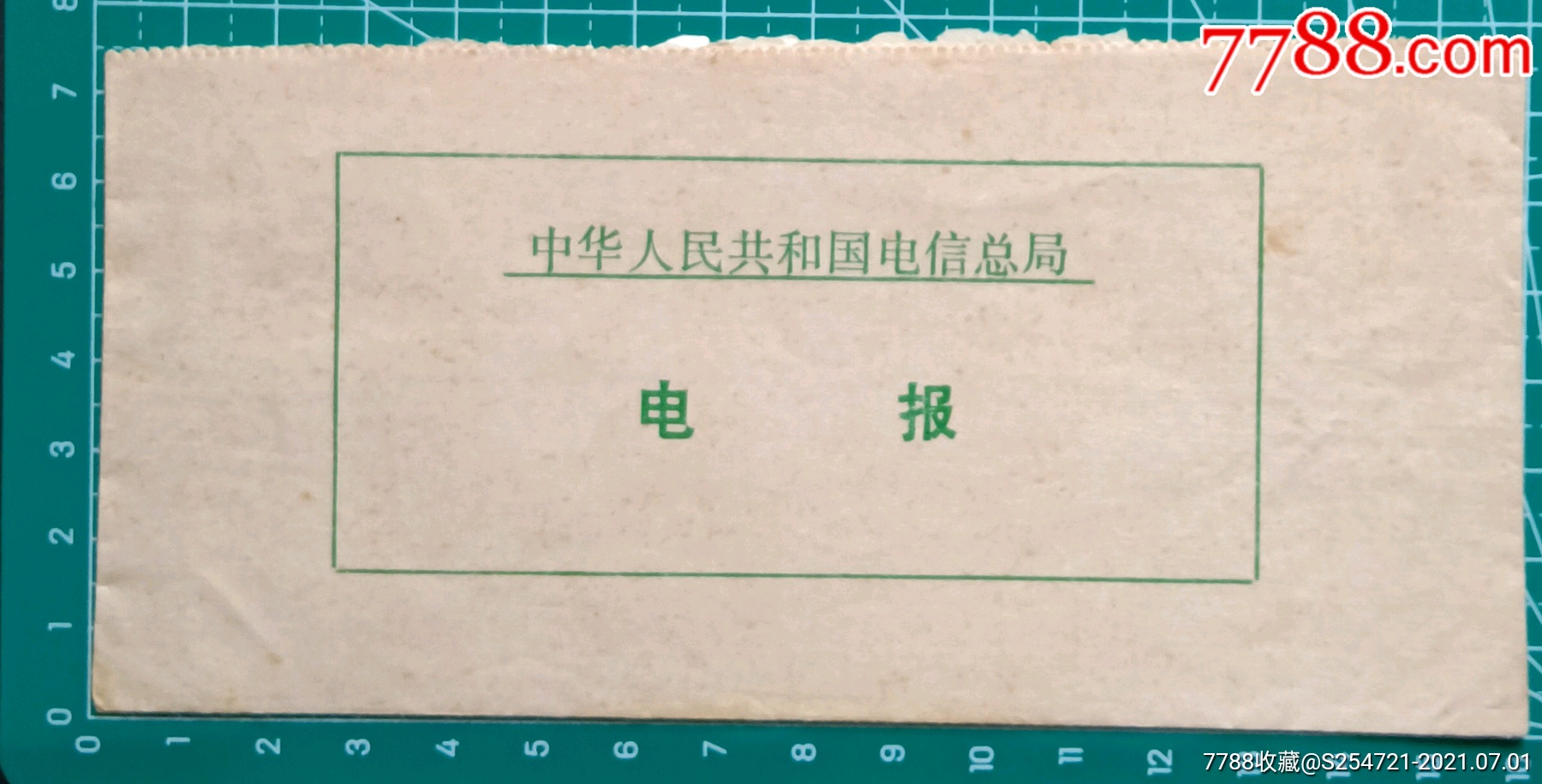 关于电报声音响一下就对应数字1吗的信息