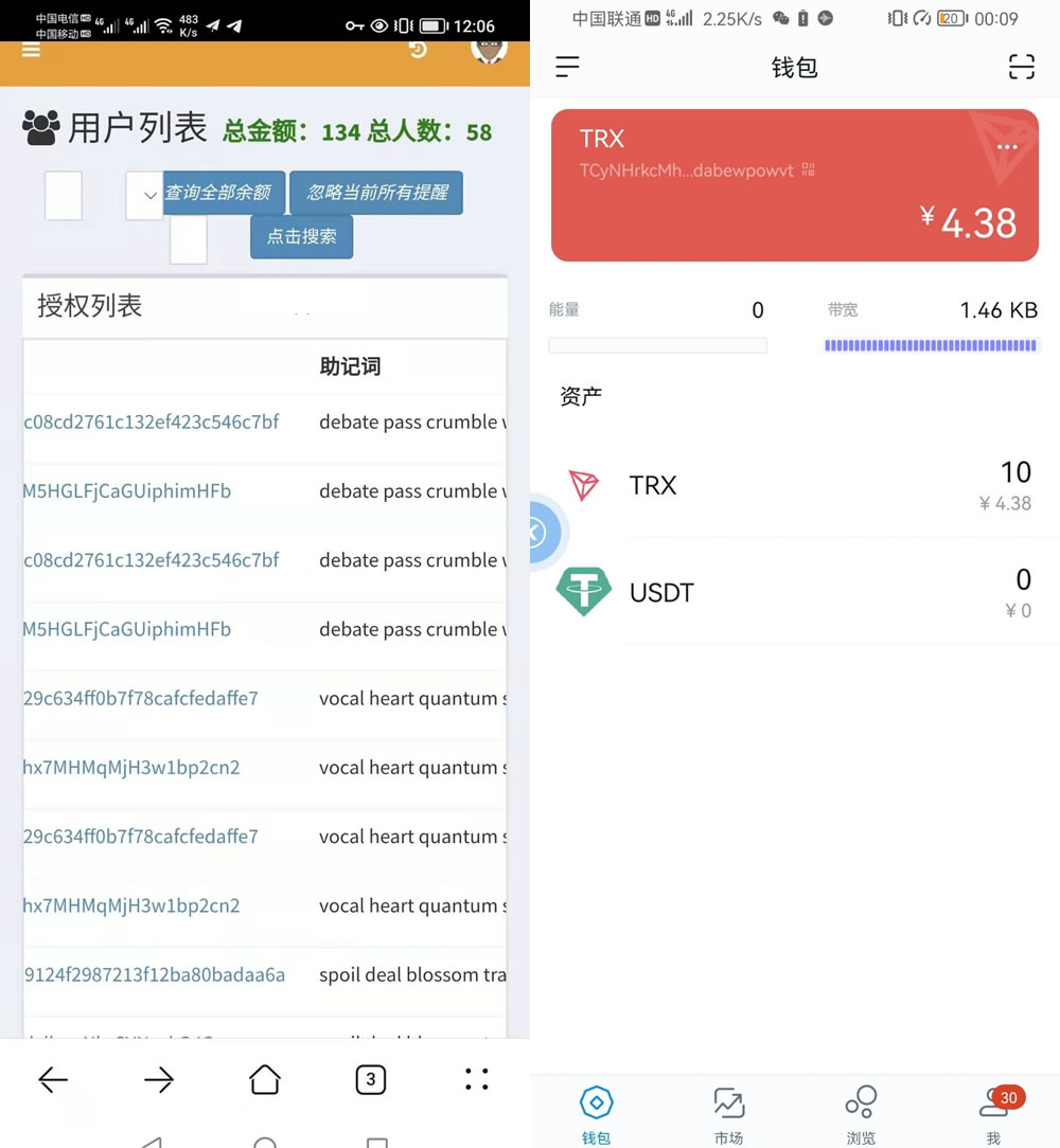 小狐狸钱包ios安装包-metamask小狐狸钱包安装包