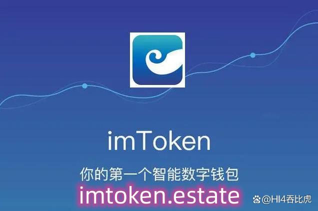 imtoken中国版和国-imtoken在中国合法吗