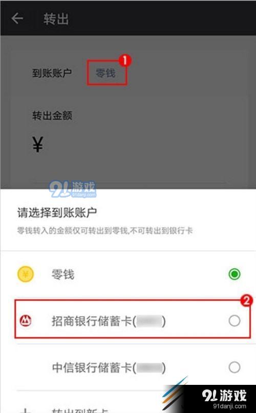 bitpie怎么提现到银行卡-bitpie比特派pro版本下载
