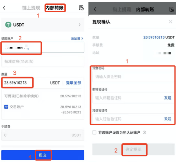 usdt买了怎么不到账的简单介绍